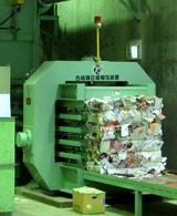 ΥΠΗΡΕΣΙΑ - . Japan Horizontal Baler and Vertical Baler